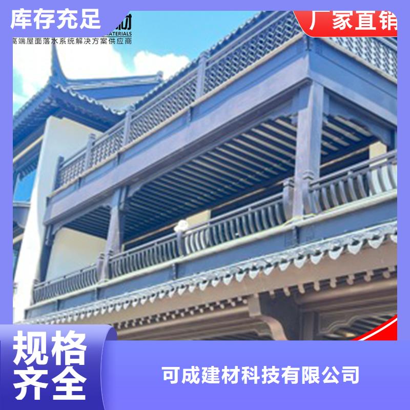 铝代木檐槽价格好产品好服务