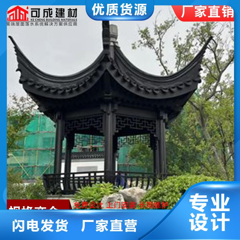 铝代木-成品天沟品质服务