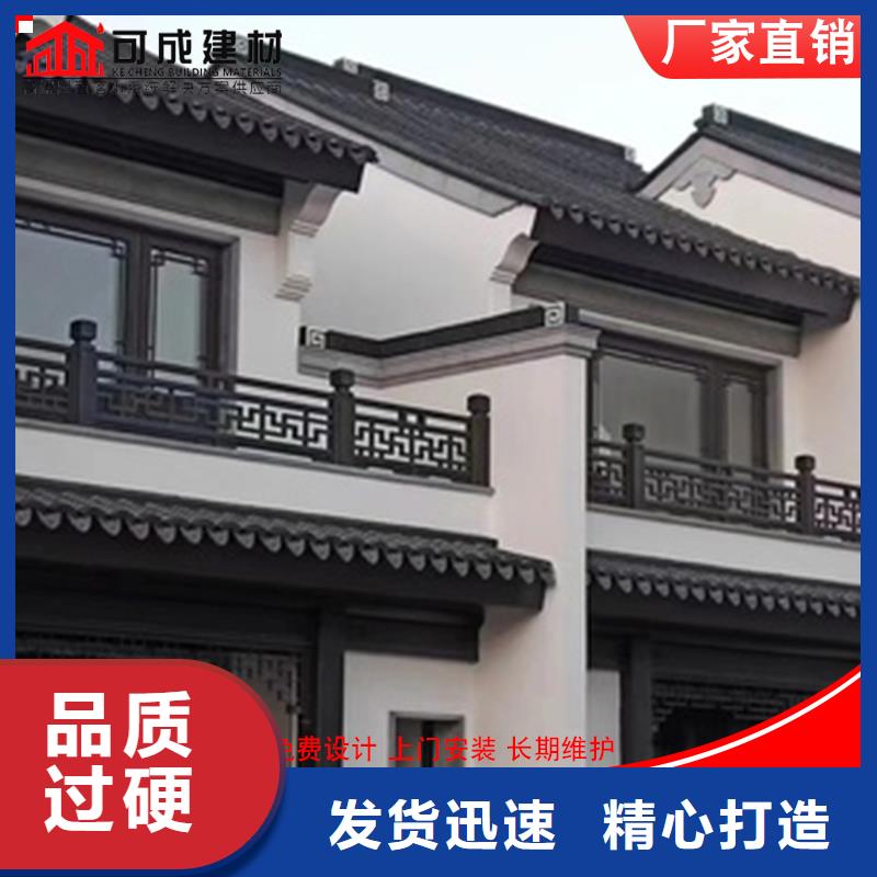 铝代木【雨水槽厂】品质值得信赖