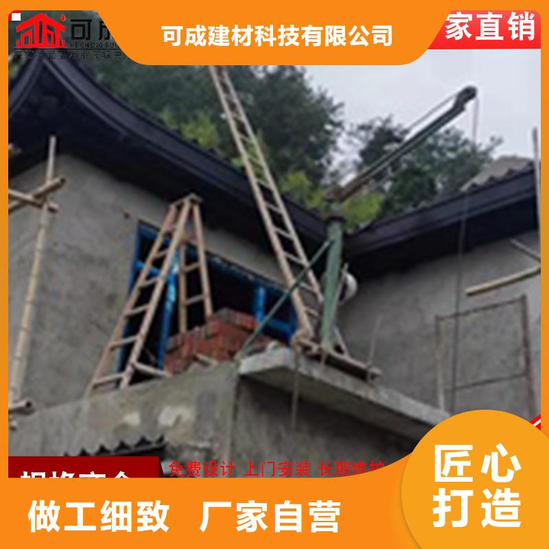 铝代木檐槽价格好产品好服务
