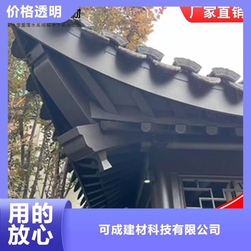 铝代木檐槽价格好产品好服务