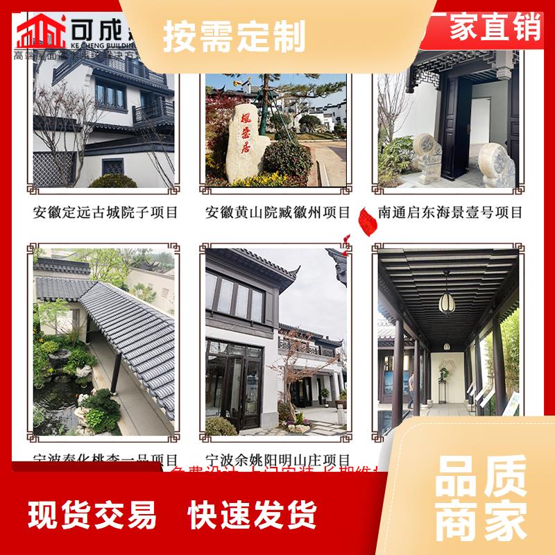 铝代木檐槽价格好产品好服务