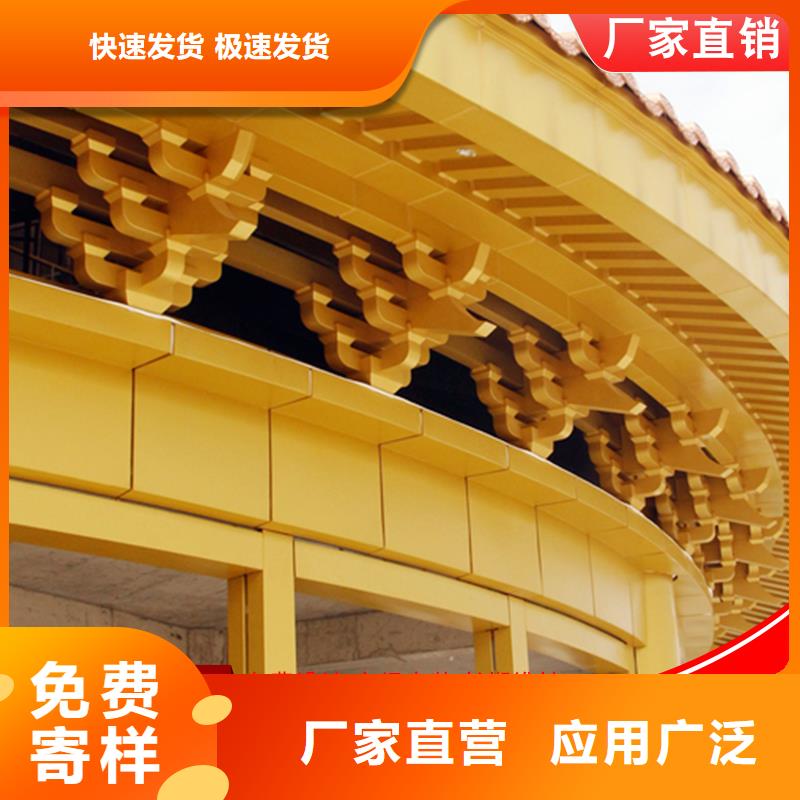 铝代木雨水槽价格支持加工定制