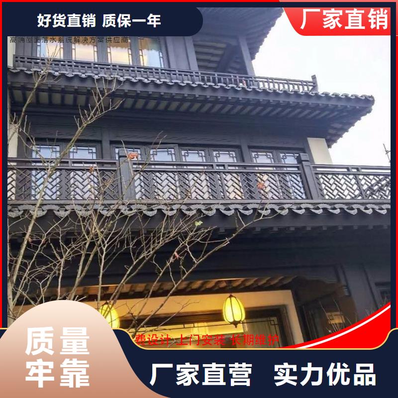 铝代木【定制烟囱帽】以质量求生存