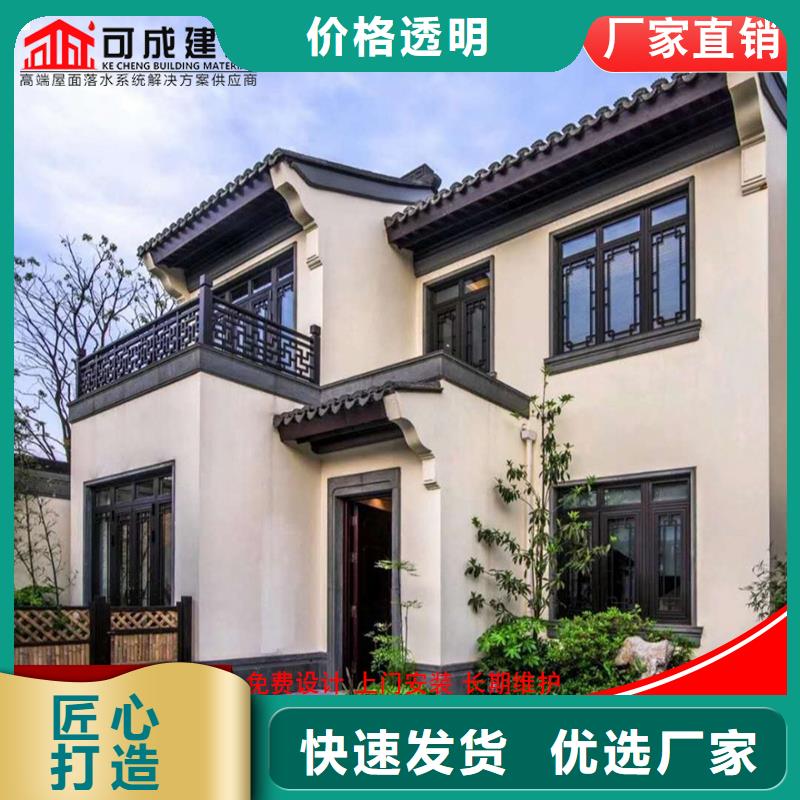 铝代木成品天沟出厂价