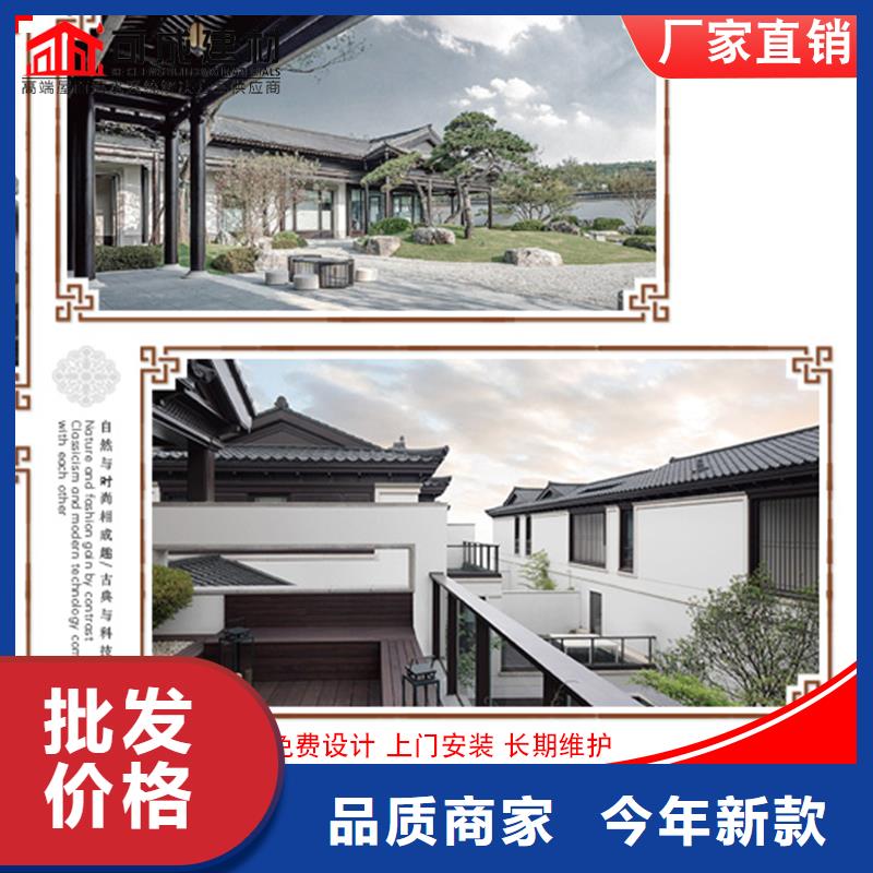 销售铝代木古建飞椽_品牌厂家