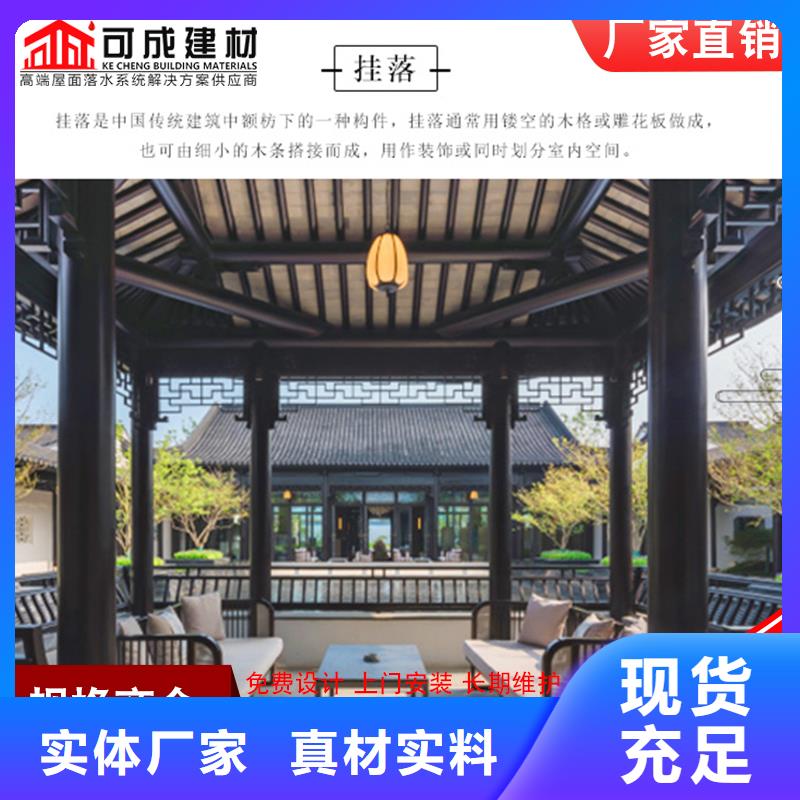 铝代木成品天沟出厂价