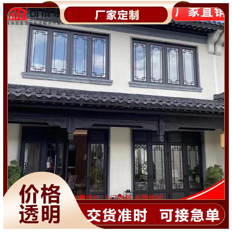 铝代木下水管供应好产品价格低