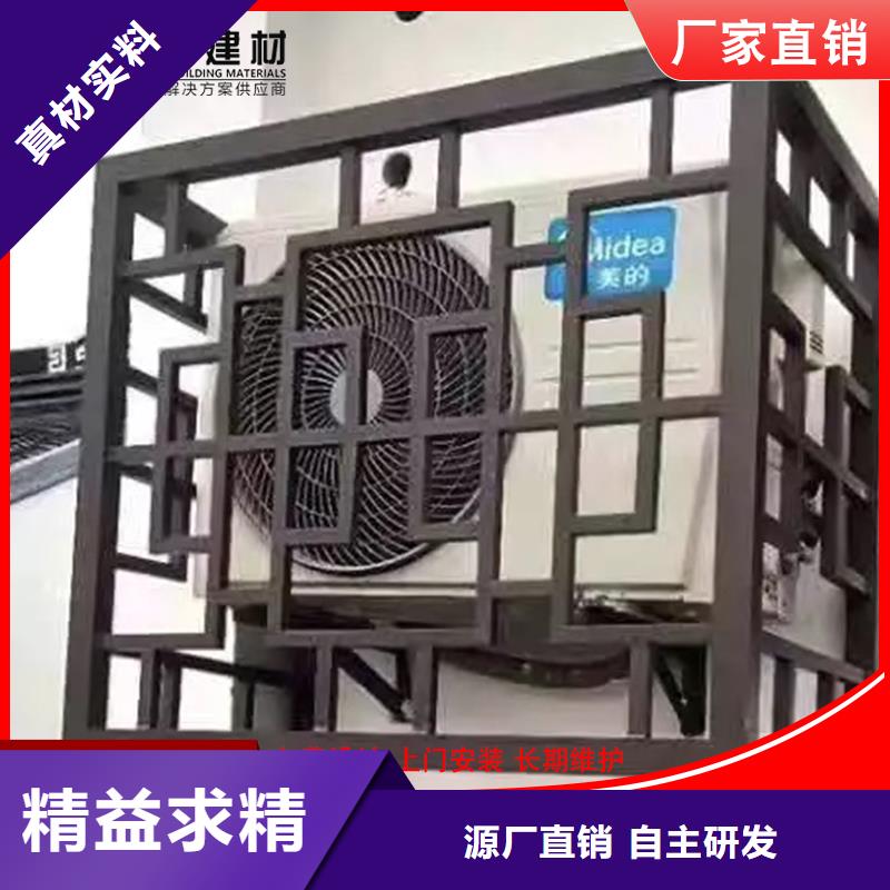 铝代木【雨水槽厂】品质值得信赖