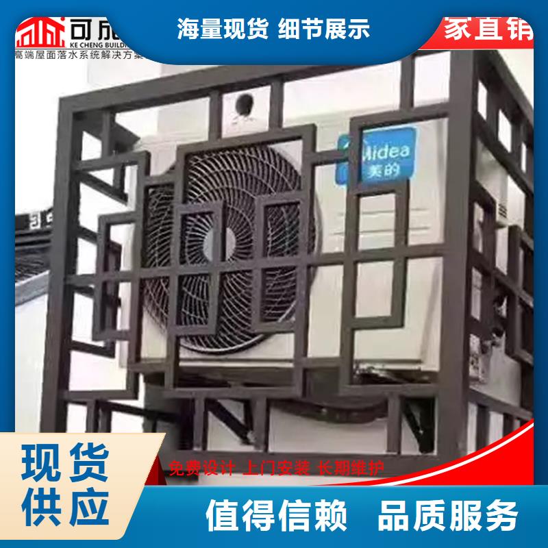 铝代木成品天沟出厂价