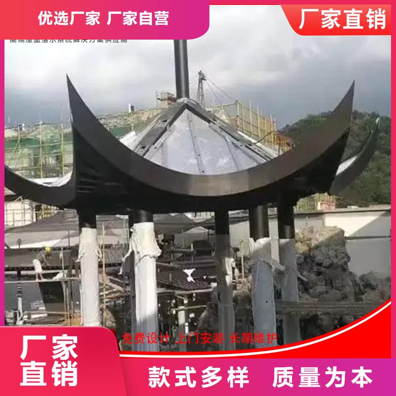 铝代木成品天沟出厂价