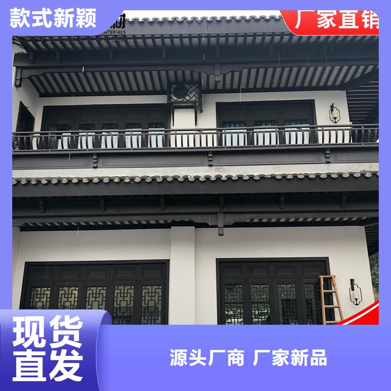 铝代木-成品天沟品质服务
