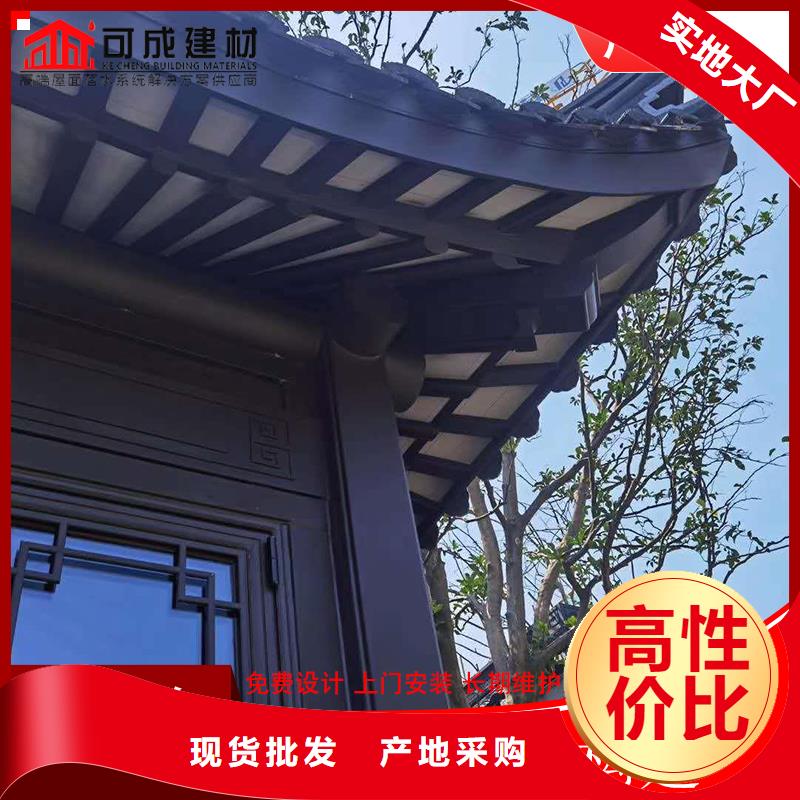 铝代木成品天沟出厂价