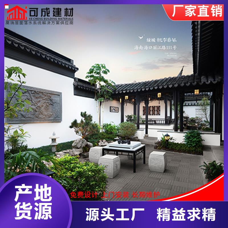 铝代木成品天沟出厂价
