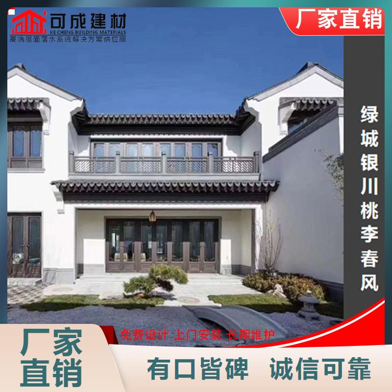 铝代木【雨水槽厂】品质值得信赖