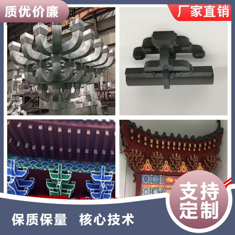 铝代木檐槽价格好产品好服务