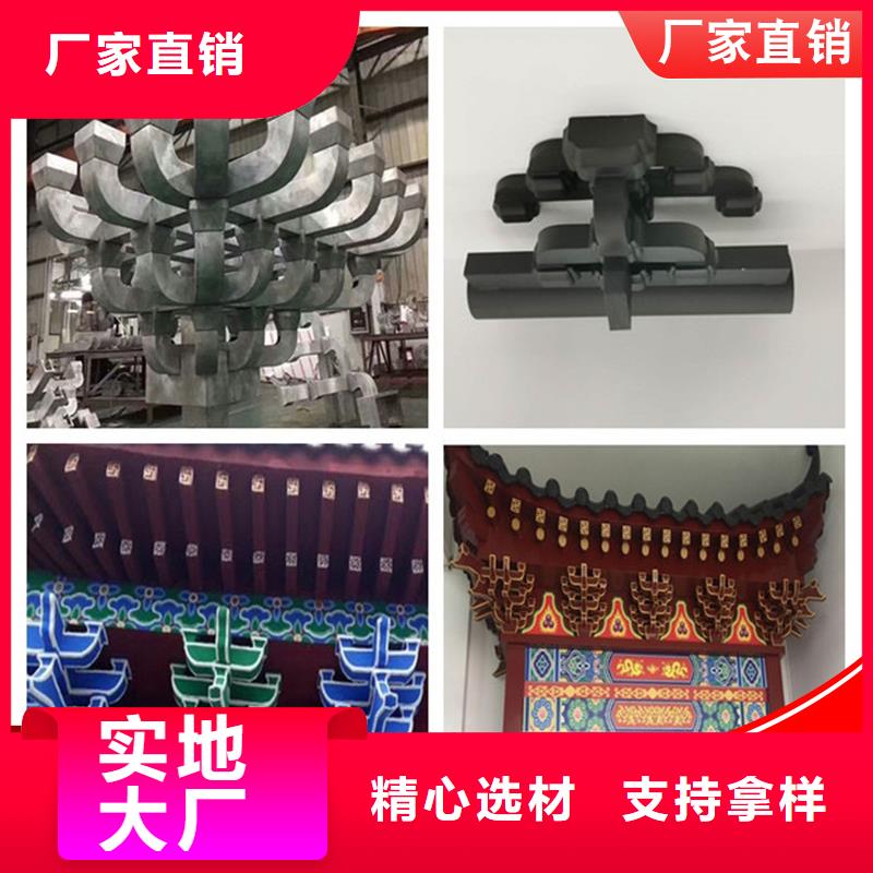 铝代木成品天沟出厂价