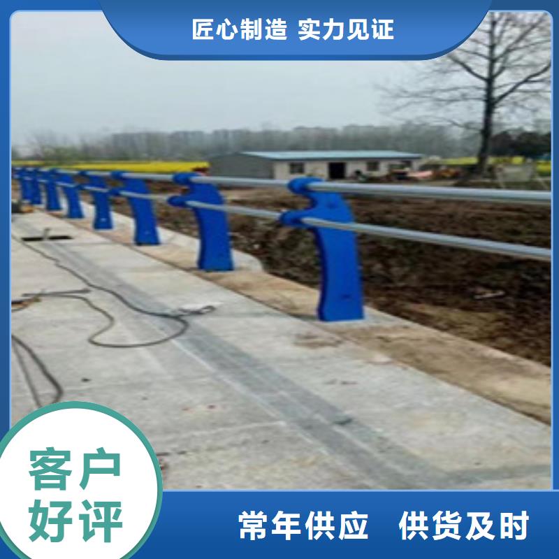 防撞护栏_不锈钢复合管护栏快速报价
