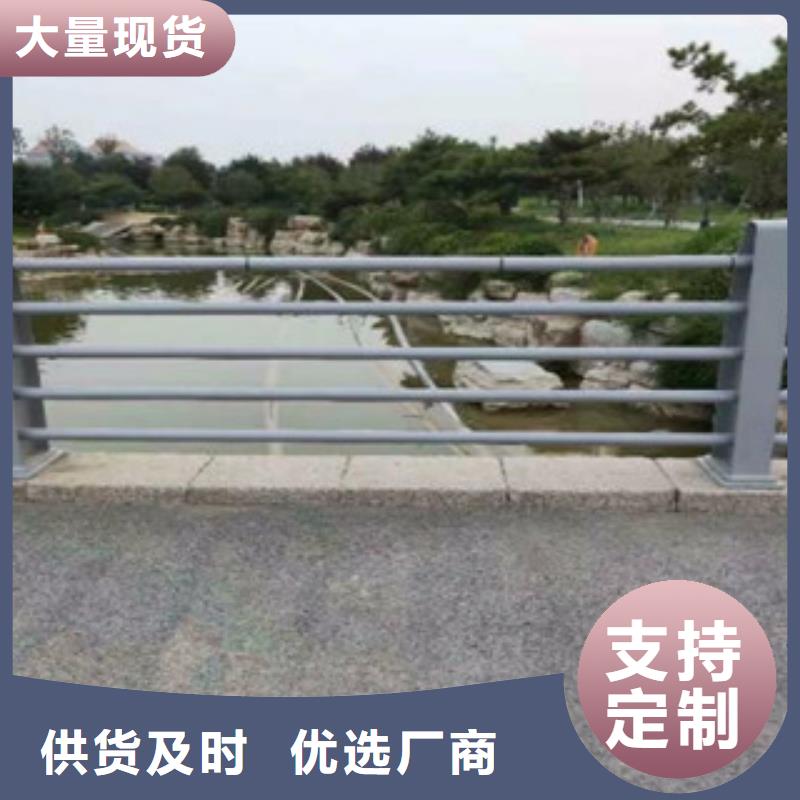 景观护栏视频-乌兰察布|锡林郭勒|鄂尔多斯|乌海|赤峰|通辽辰铭景观护栏_ 辰铭金属制品(兴安市分公司)