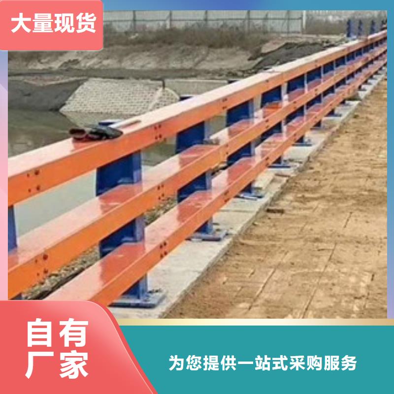 辰铭护栏-点击咨询