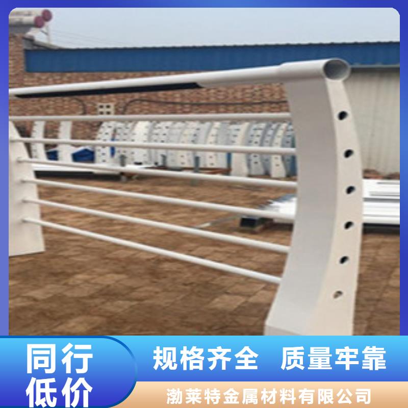 防撞护栏道路隔离护栏免费获取报价