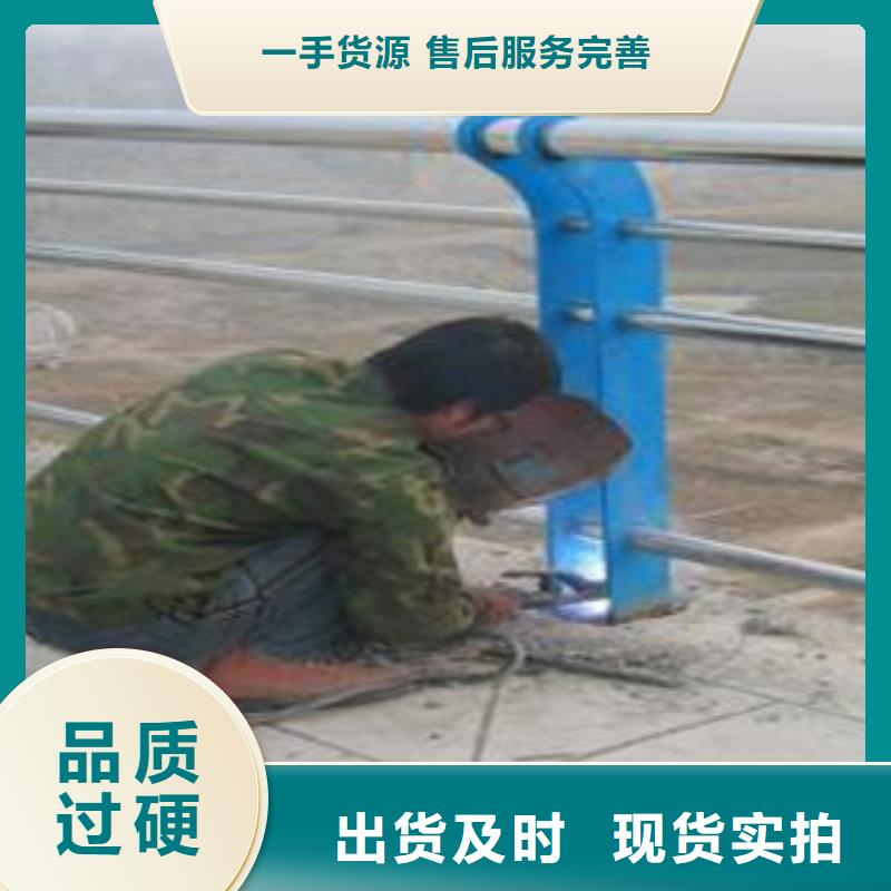 辰铭护栏-点击咨询