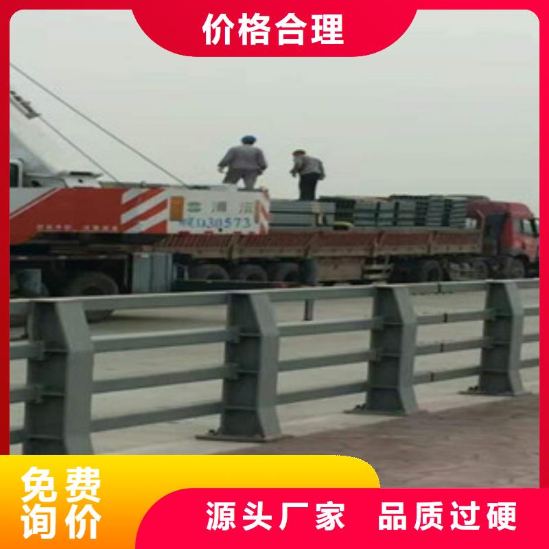 防撞护栏道路隔离护栏免费获取报价