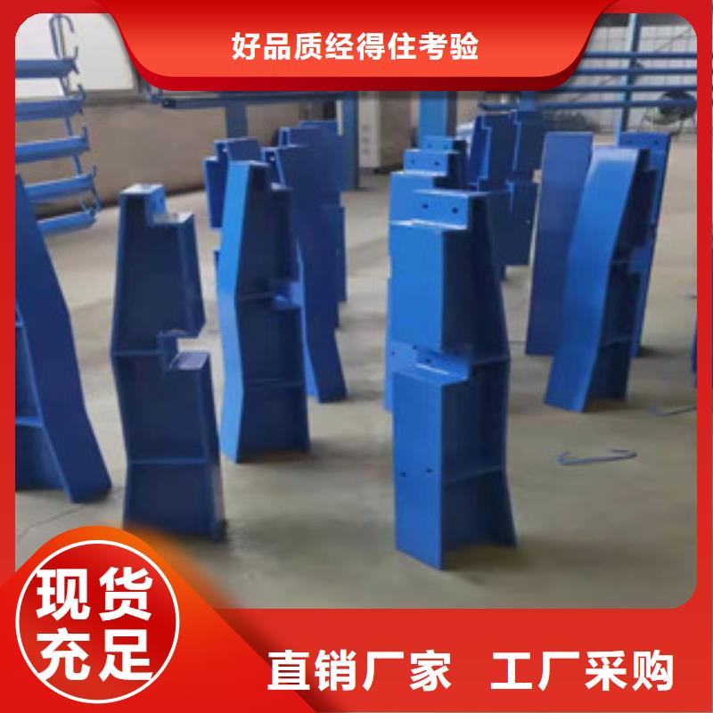 桥梁护栏不锈钢复合管护栏定制批发