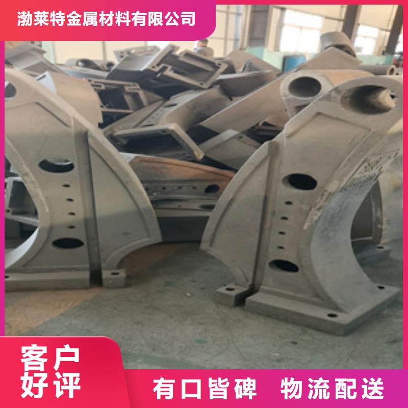 辰铭桥梁护栏多种规格