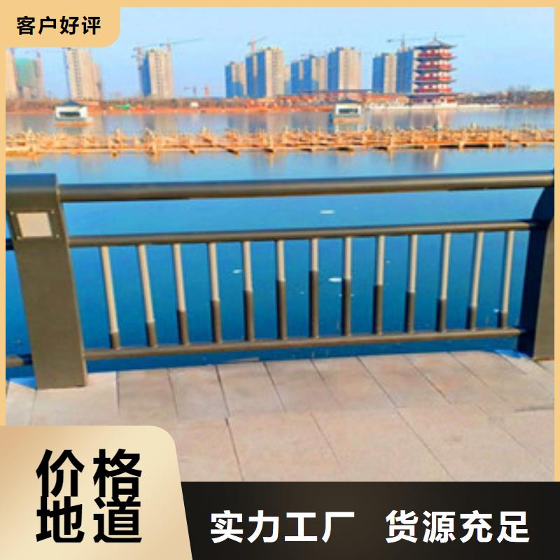 景观护栏视频-广东省潮州市辰铭景观护栏可服务区域饶平|潮安|深圳|揭阳|湛江|茂名|江门等