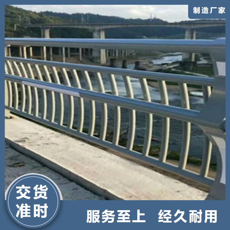 灯光护栏桥梁人行道护栏支持大小批量采购