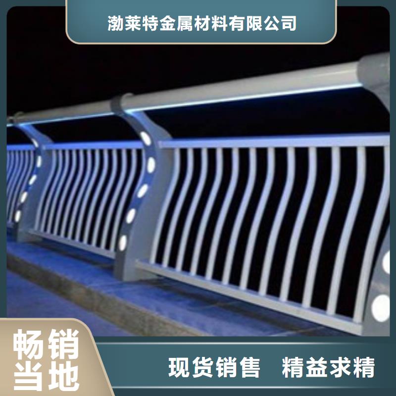 灯光护栏桥梁人行道护栏支持大小批量采购