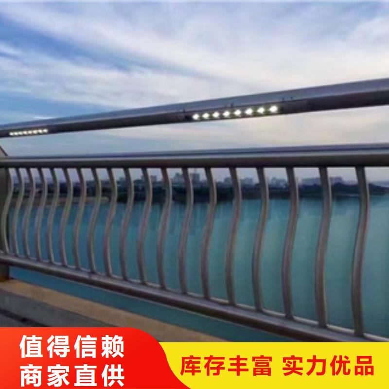 辰铭灯光护栏定做