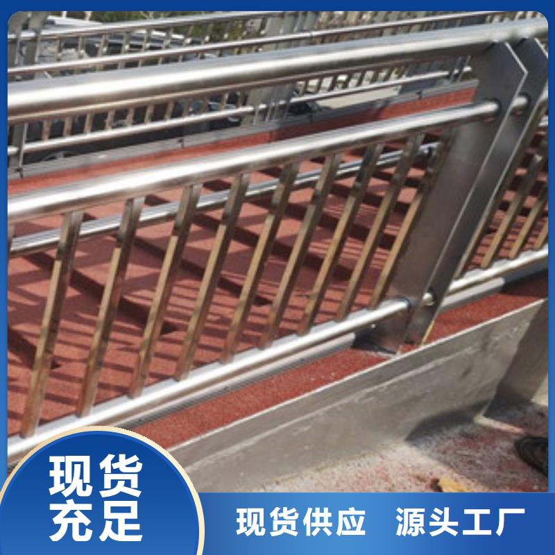 景观护栏视频-四川省辰铭景观护栏可服务区域自贡|绵阳|遂宁|南充等