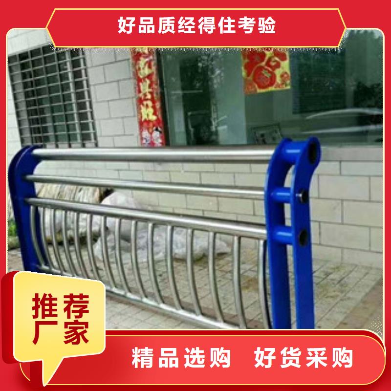 景观护栏桥梁不锈钢复合管护栏库存充足