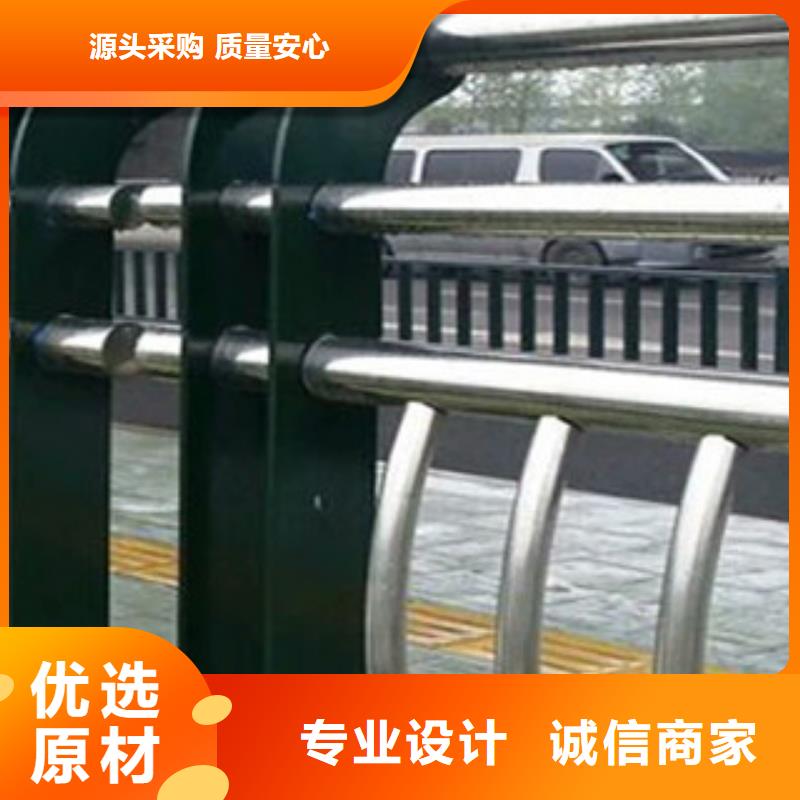 景观护栏道路防撞护栏一个起售