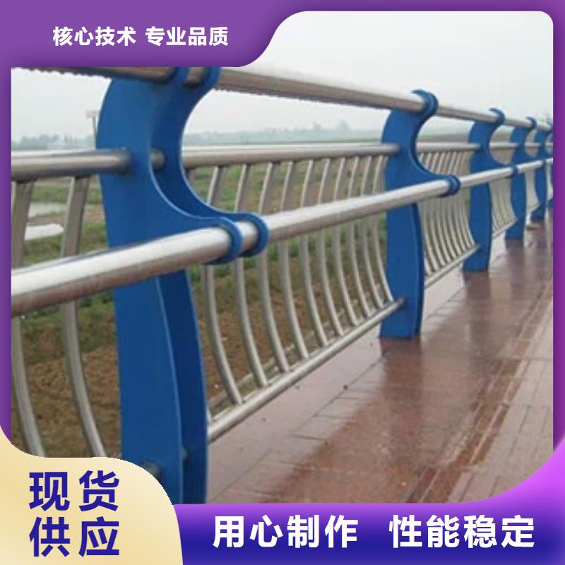 景观护栏桥梁不锈钢复合管护栏库存充足