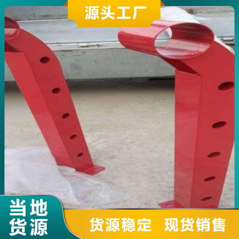 防撞立柱不锈钢复合管护栏实力公司