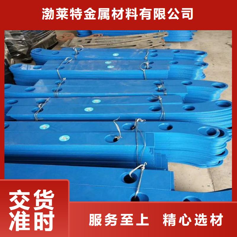 景观护栏视频-景观护栏-辰铭金属制品(黄南市分公司)服务区域海北|果洛|海南|海西