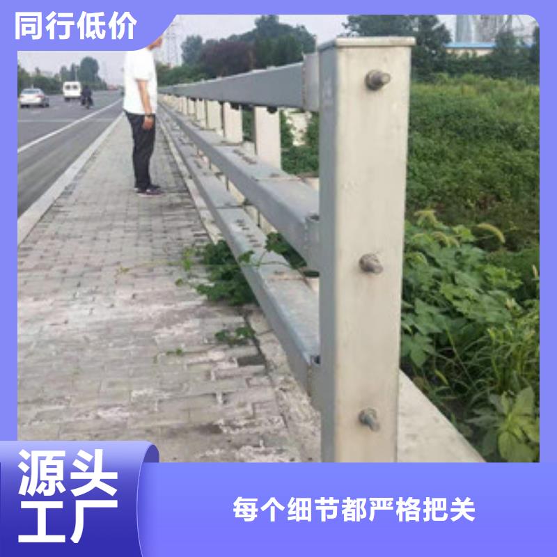 防撞护栏价格源头厂家