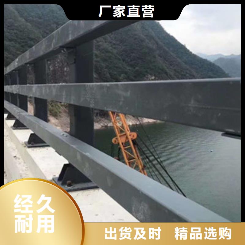 防撞护栏城市景观防护栏现货充足量大优惠