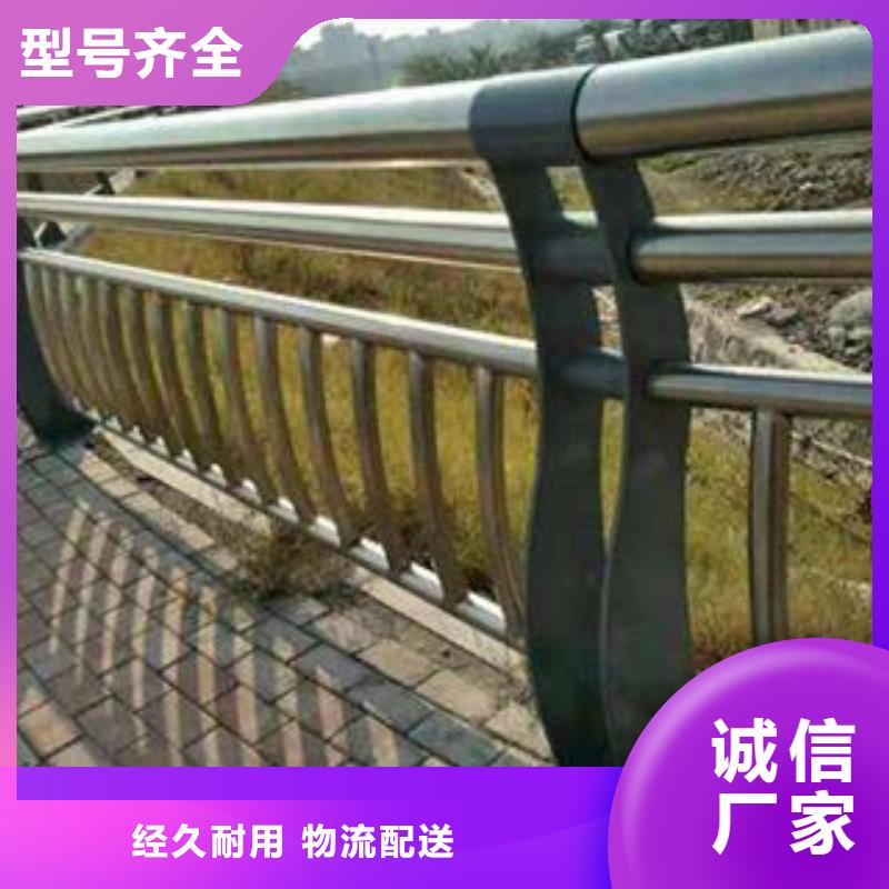 防撞护栏城市景观防护栏现货充足量大优惠