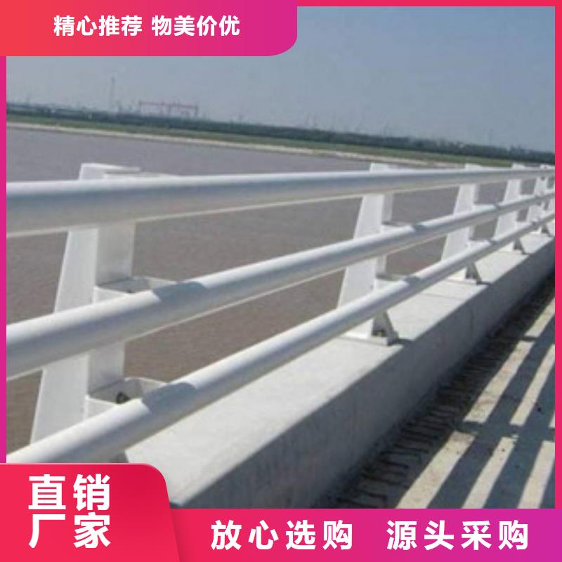 防撞护栏批发价实体厂家
