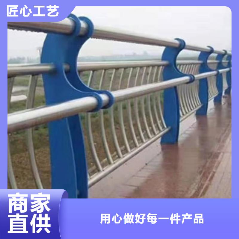 厂家供应不锈钢护栏