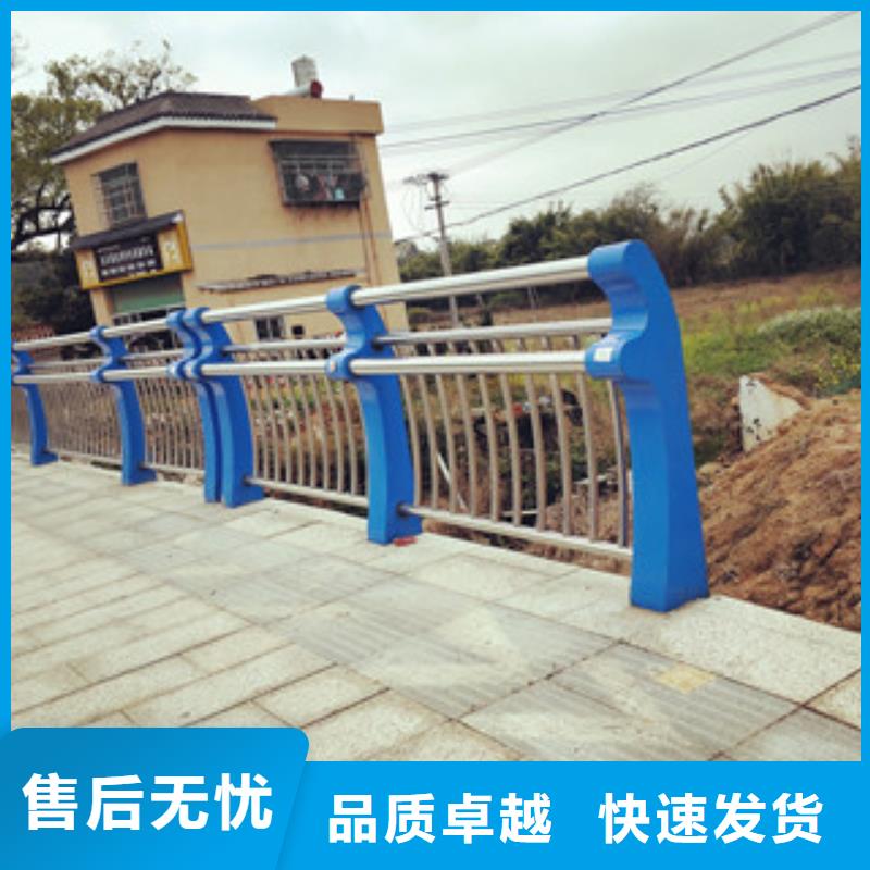 不锈钢护栏-道路防撞护栏价格实在