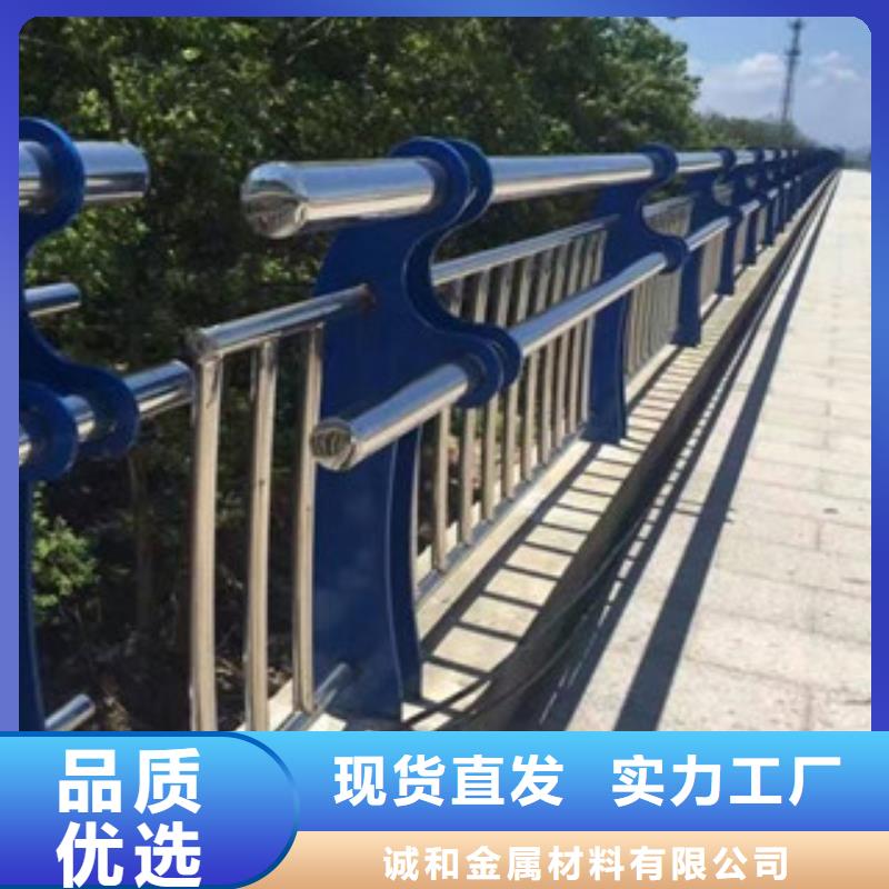 不锈钢护栏-道路防撞护栏价格实在