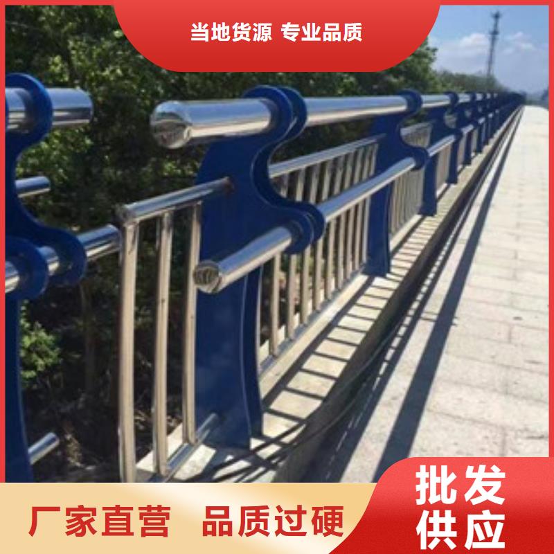 厂家热线不锈钢护栏