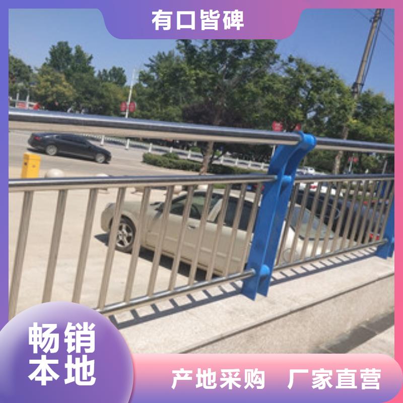 不锈钢护栏_河堤护栏可定制