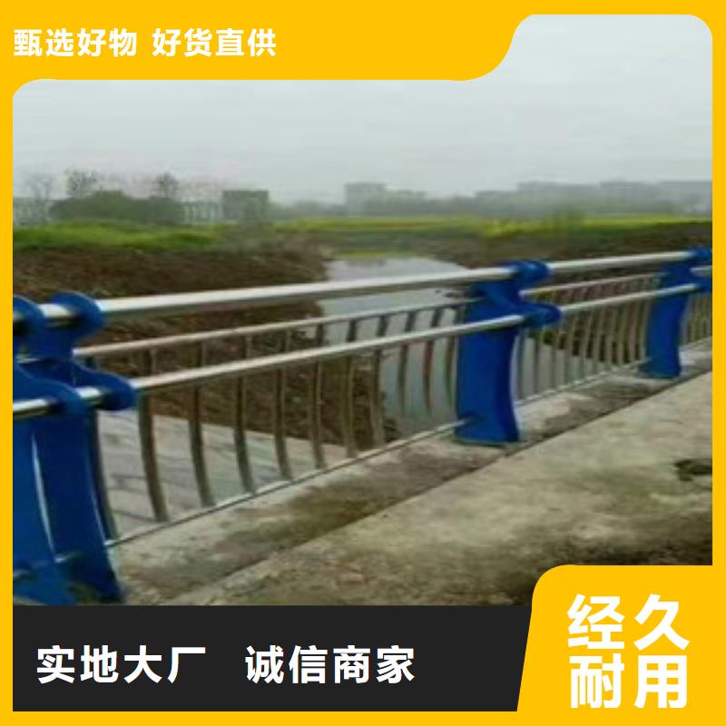 #不锈钢护栏#现货供应