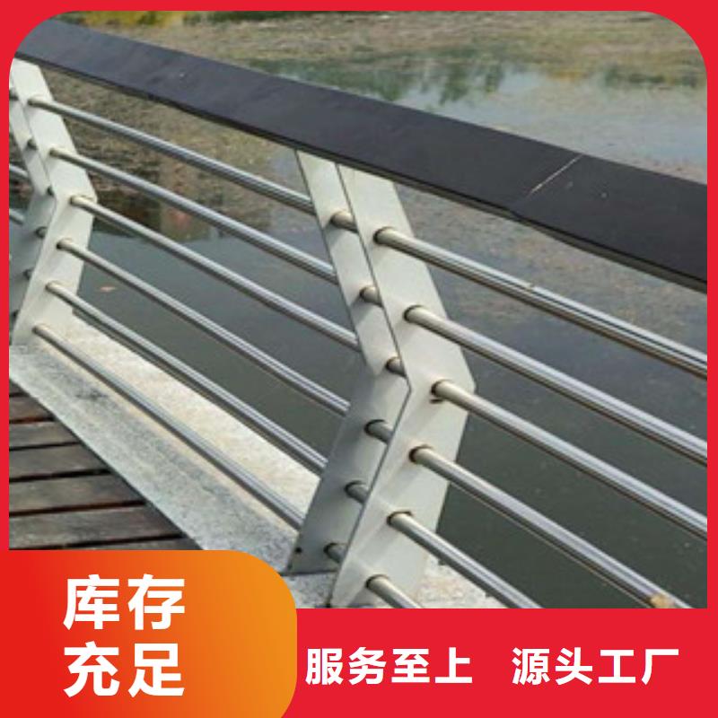 不锈钢复合管景观护栏,道路防撞护栏好产品价格低